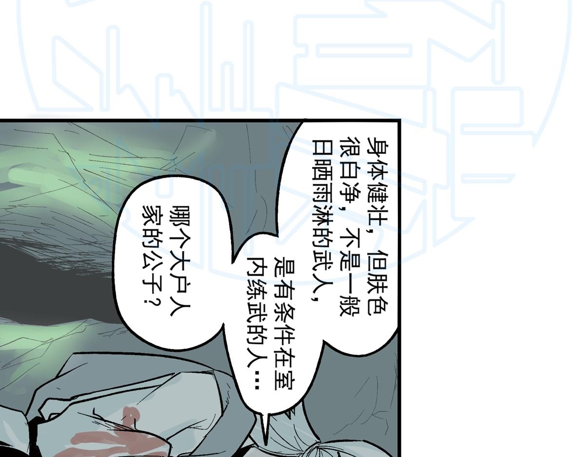 拾柒(1/2)-第28话