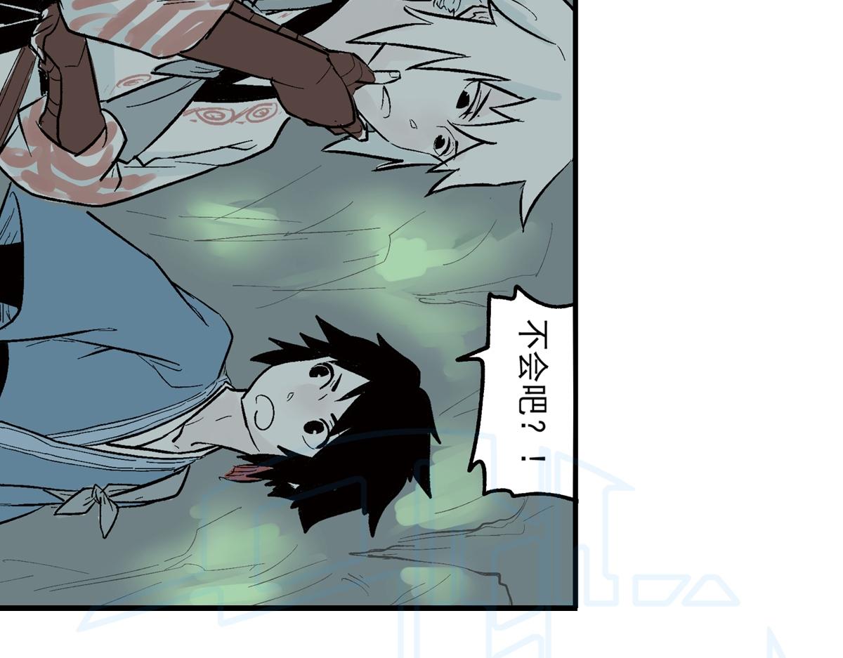 拾柒(1/2)-第28话