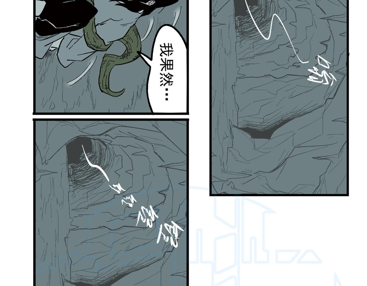 拾柒(1/2)-第28话