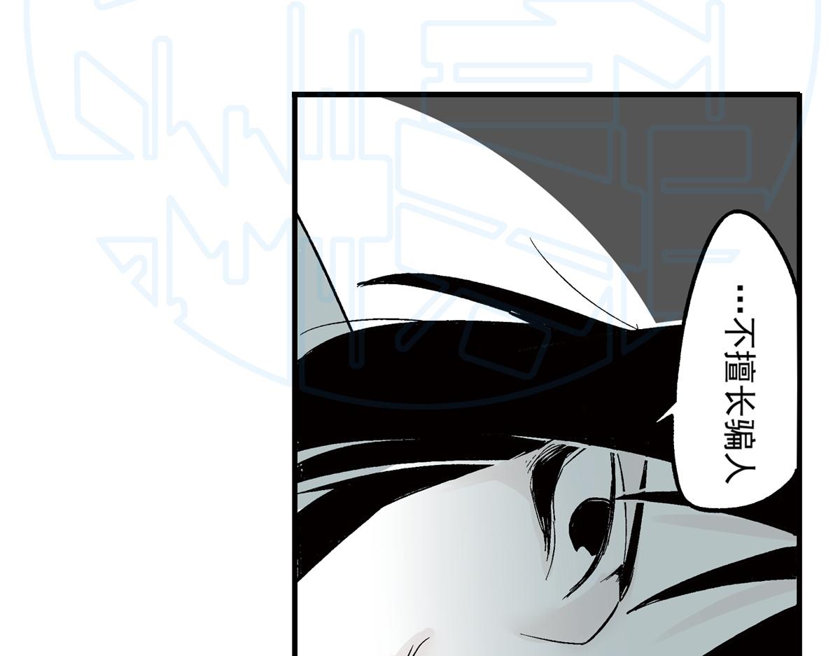 拾柒(1/2)-第28话