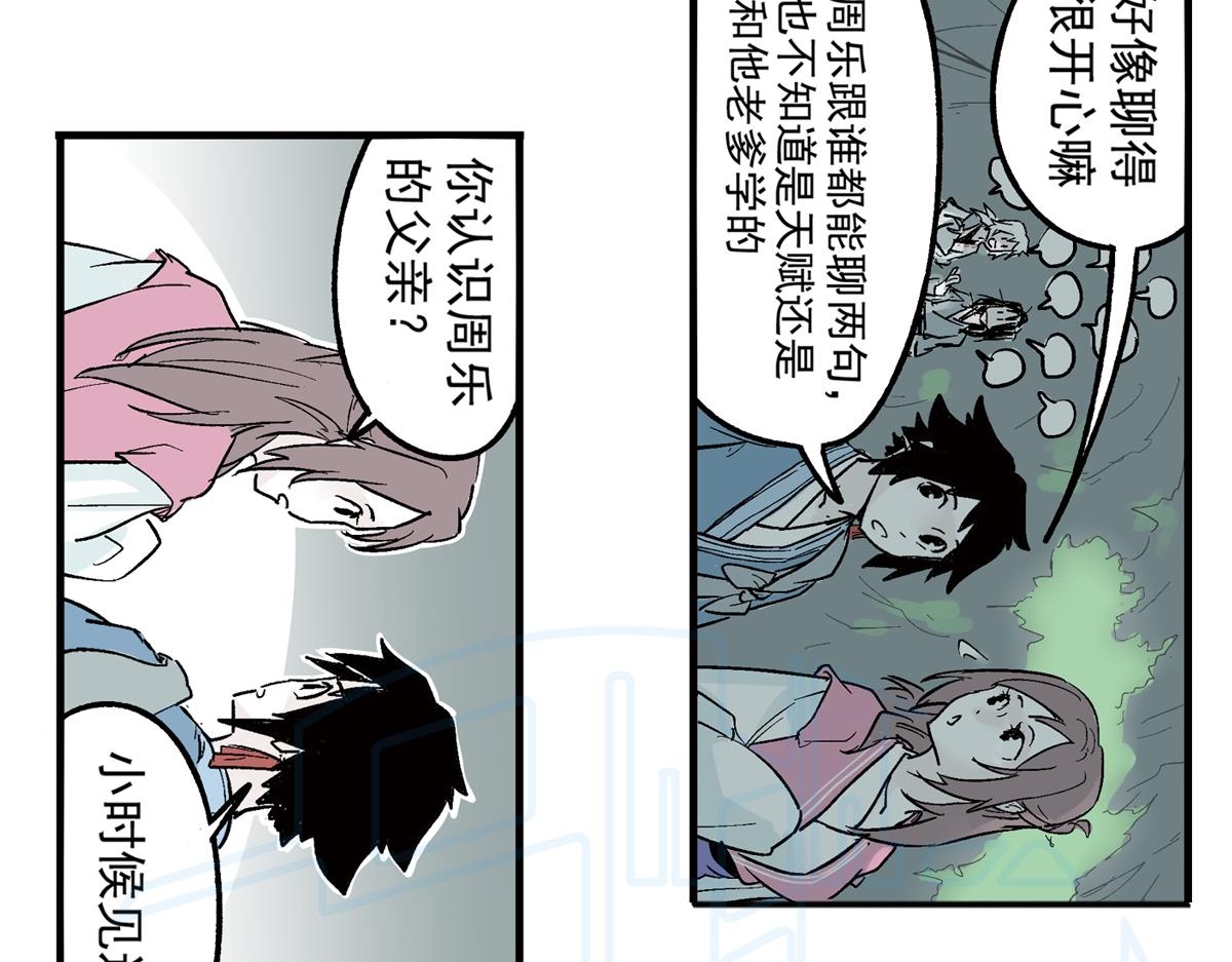 拾柒(1/2)-第28话