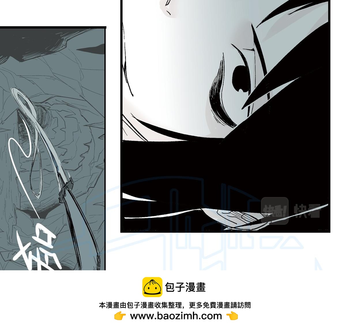 拾柒(1/2)-第28话