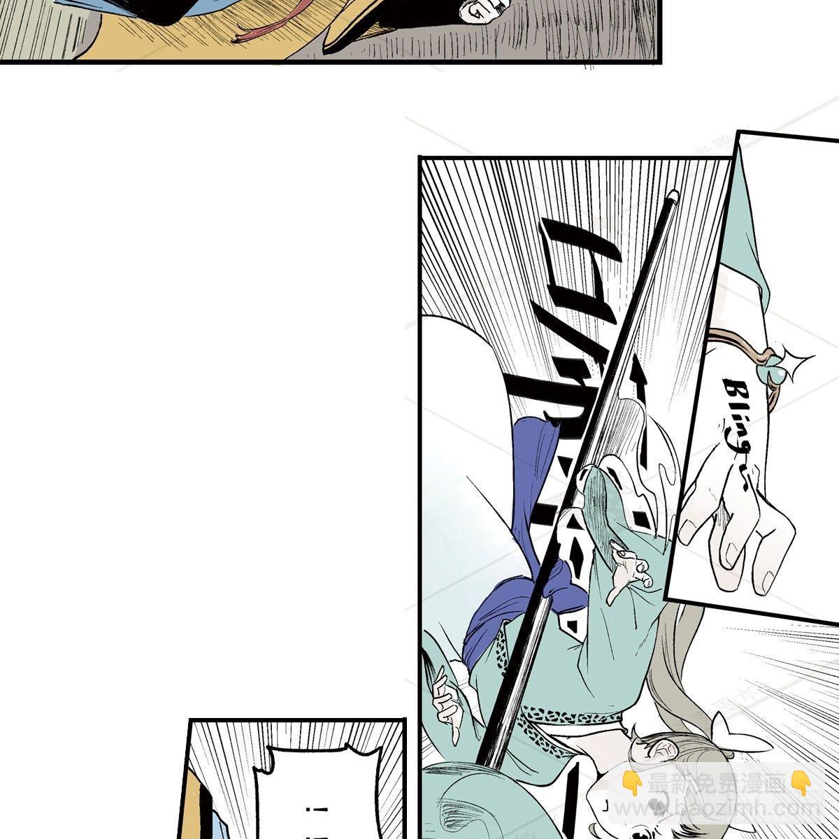 壹&middot;箱中人（3）-第4话