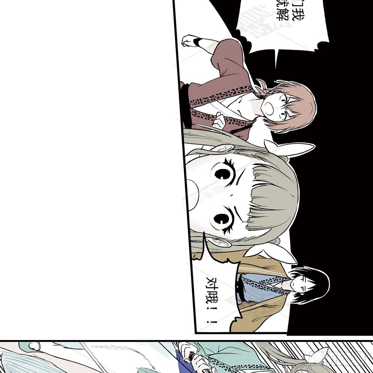 壹&middot;箱中人（3）-第4话