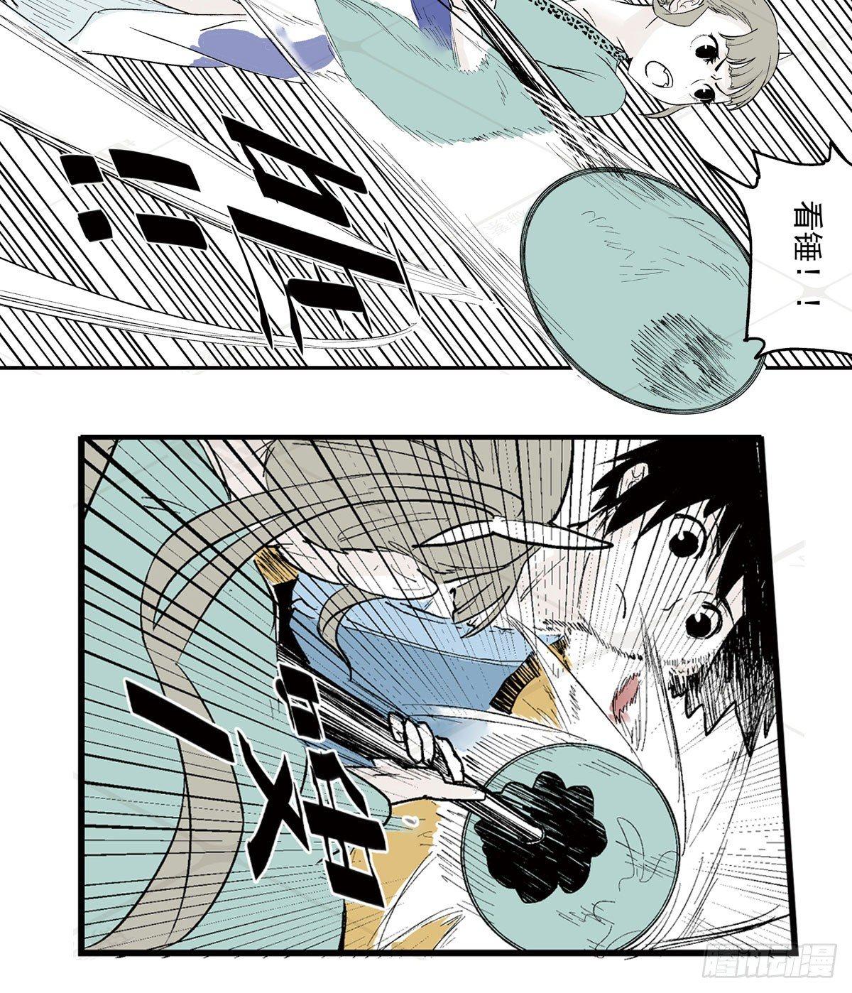 壹&middot;箱中人（3）-第4话