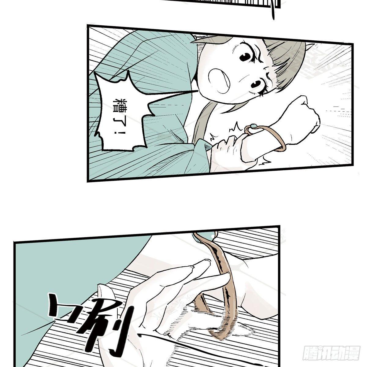 壹&middot;箱中人（3）-第4话