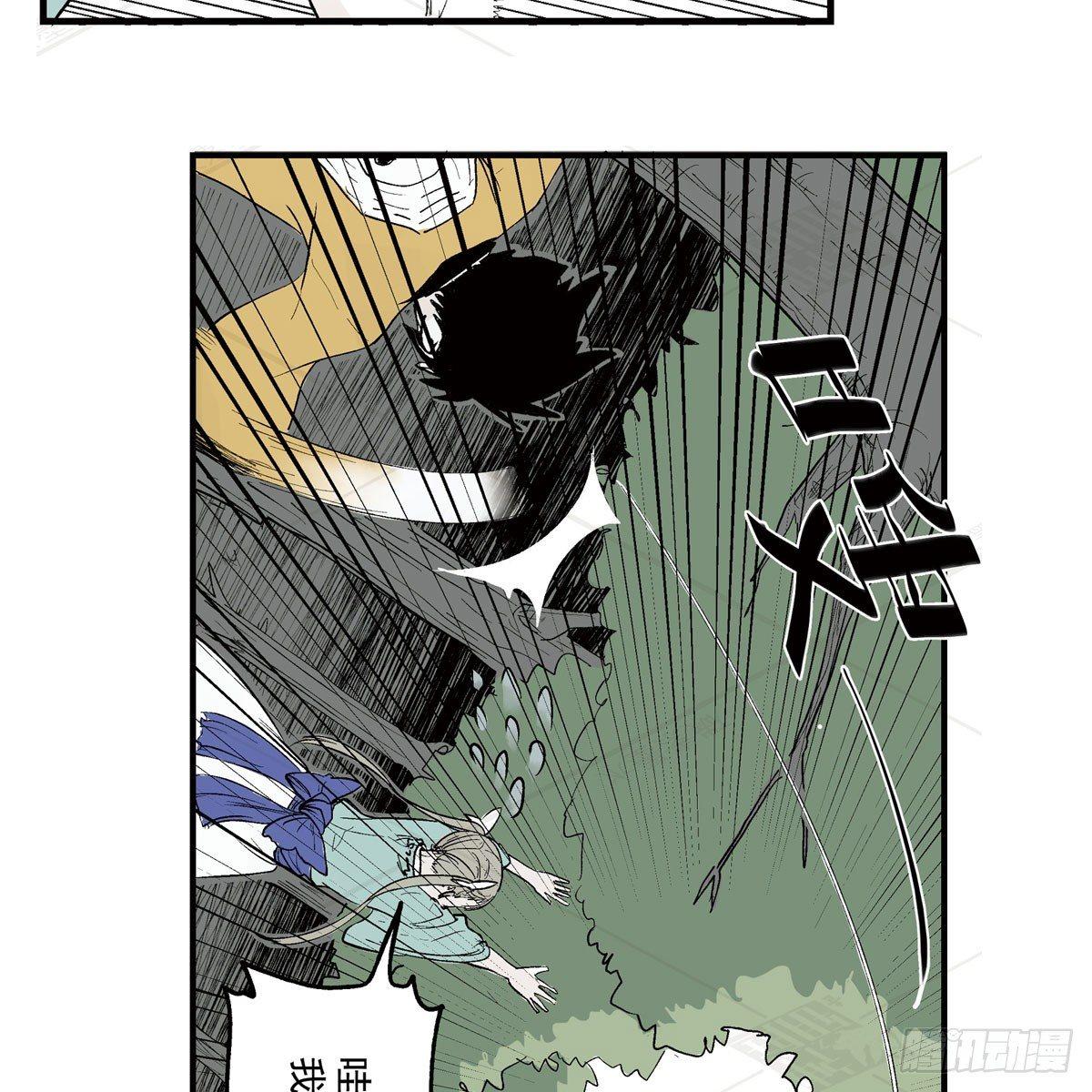 壹&middot;箱中人（3）-第4话