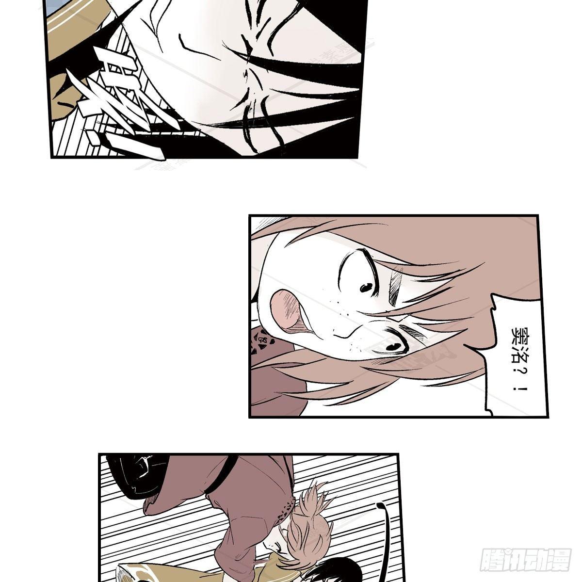 壹&middot;箱中人（3）-第4话