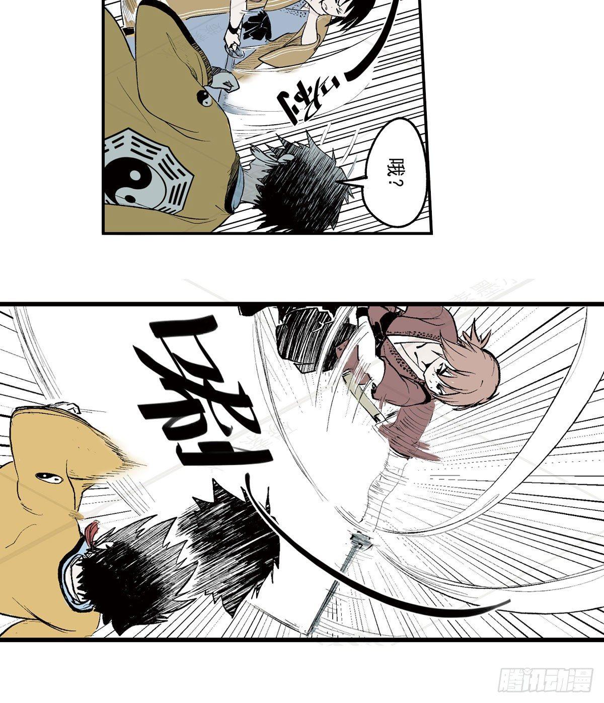 壹&middot;箱中人（3）-第4话