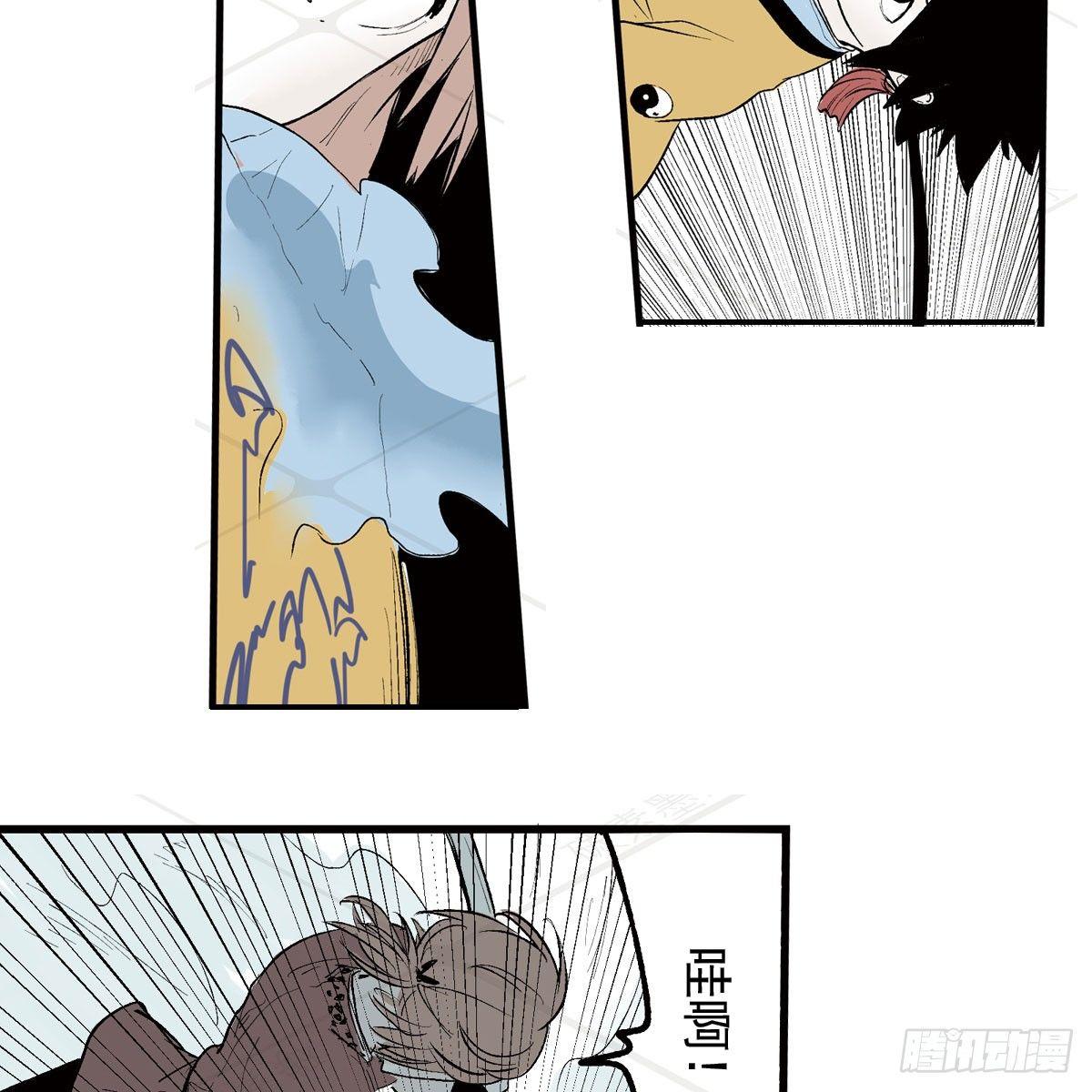 壹&middot;箱中人（3）-第4话