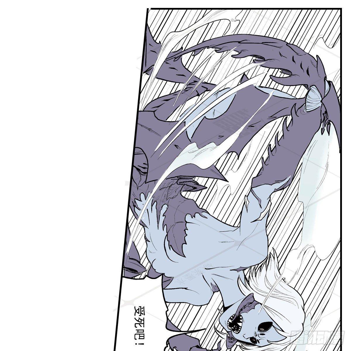 贰&middot;藏宝图（1）-第6话