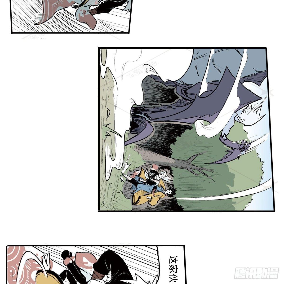 贰&middot;藏宝图（1）-第6话