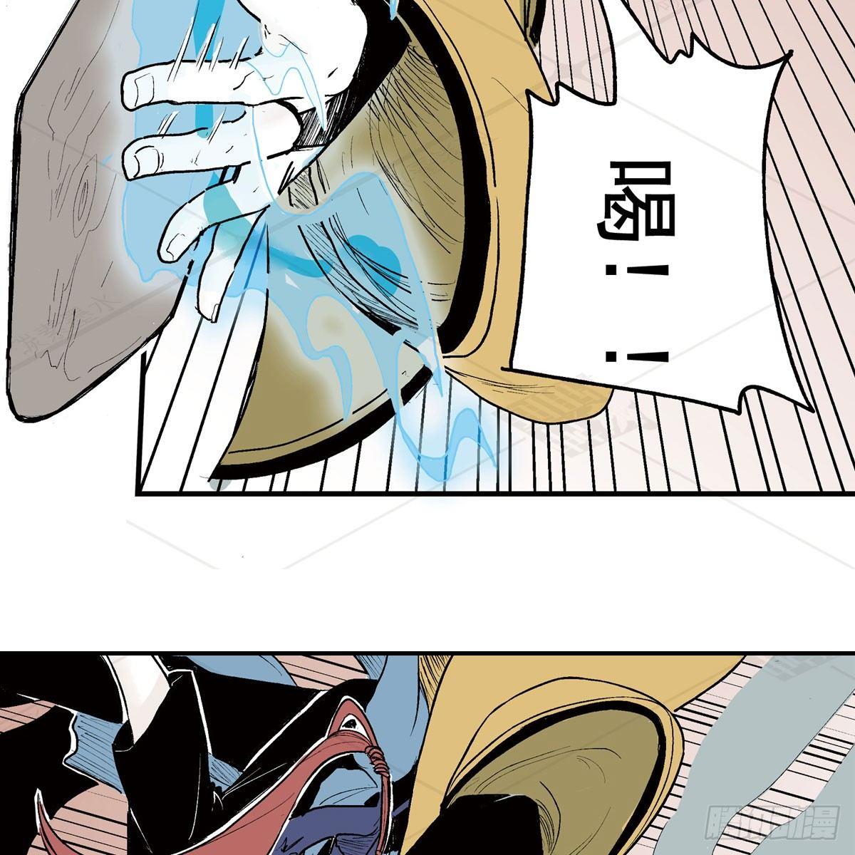 贰&middot;藏宝图（1）-第6话