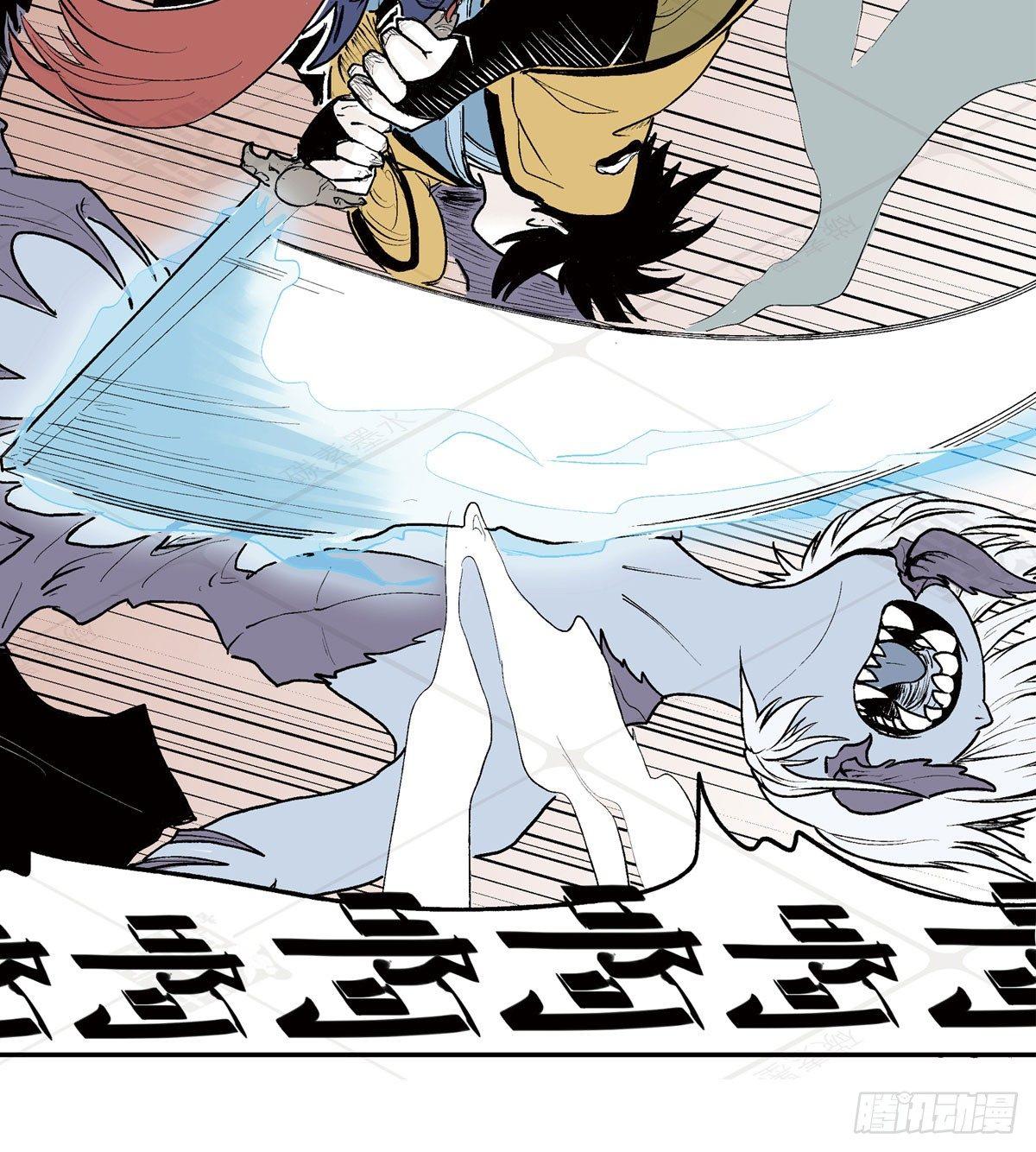 贰&middot;藏宝图（1）-第6话