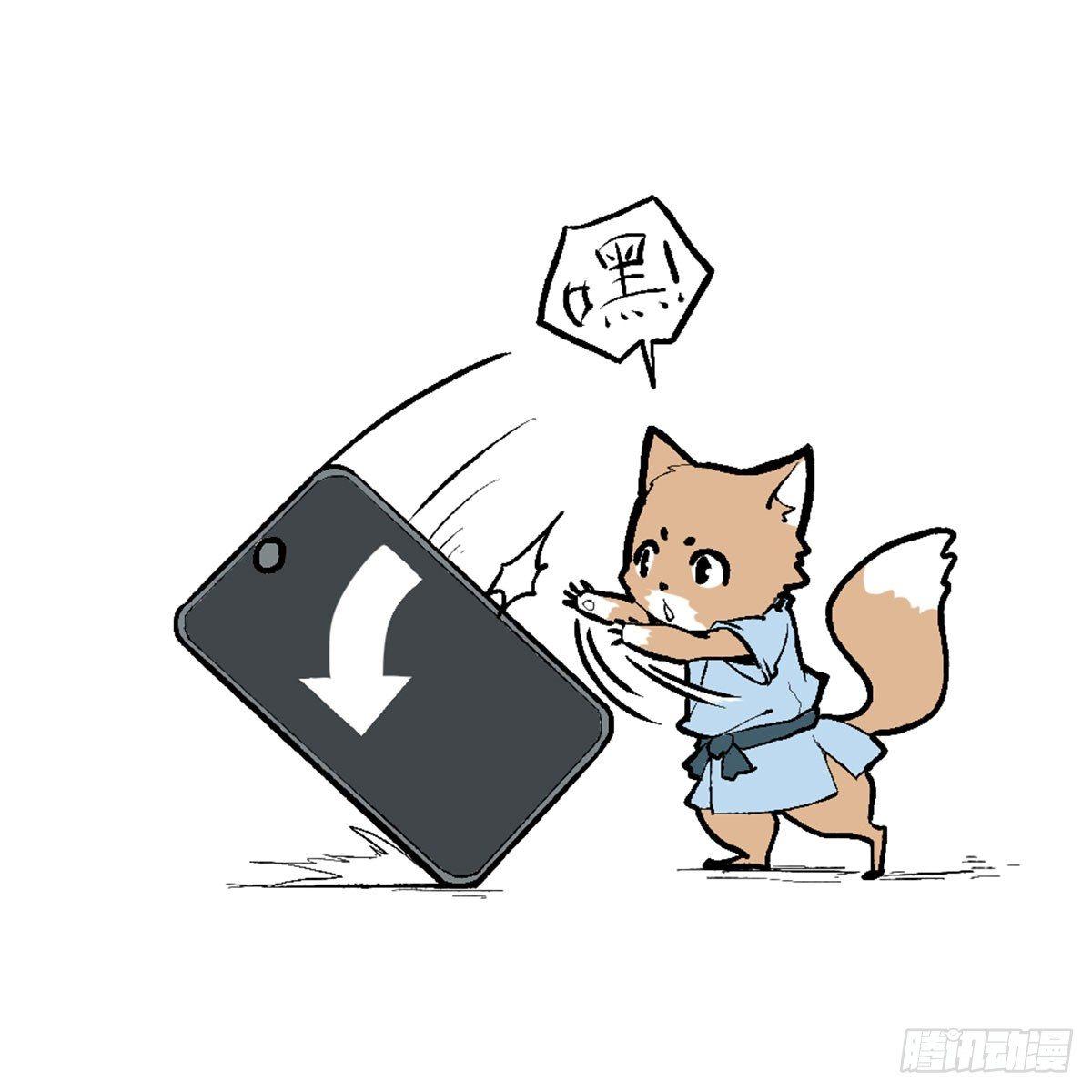 叁-捷径（1）-第8话