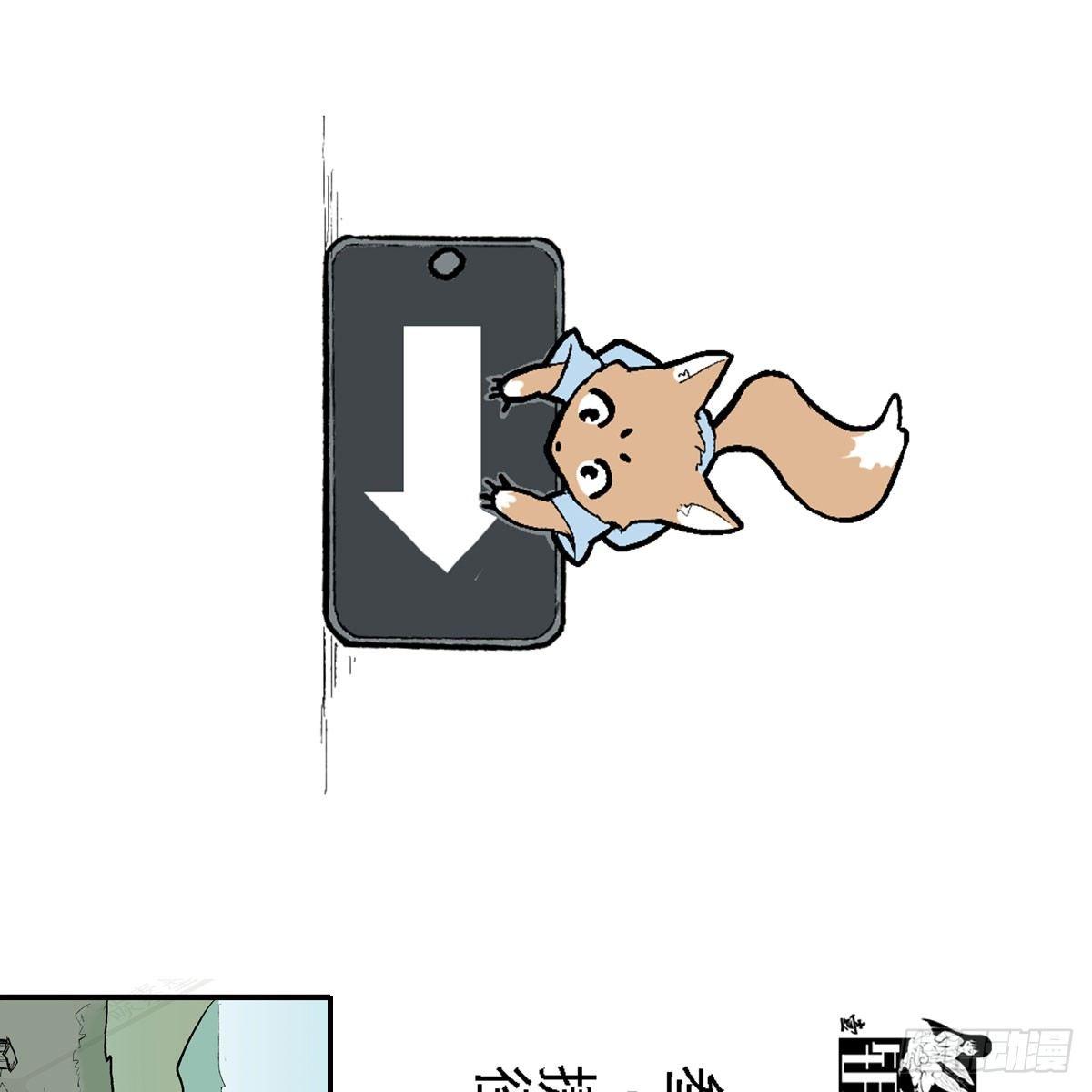 叁-捷径（1）-第8话