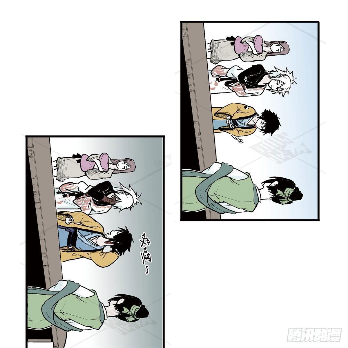 叁-捷径（1）-第8话