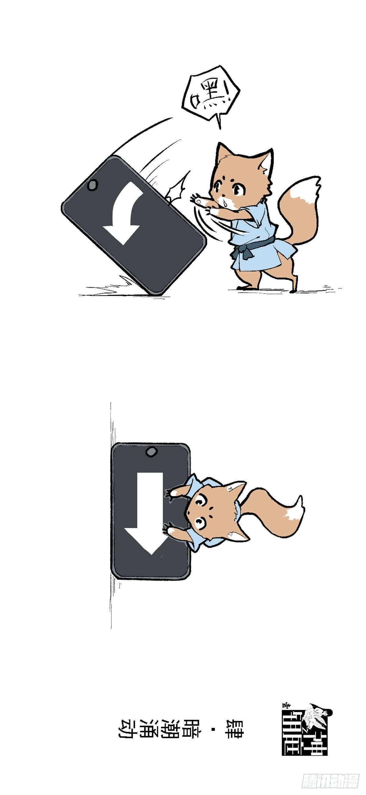 肆&middot;暗潮涌动-第10话