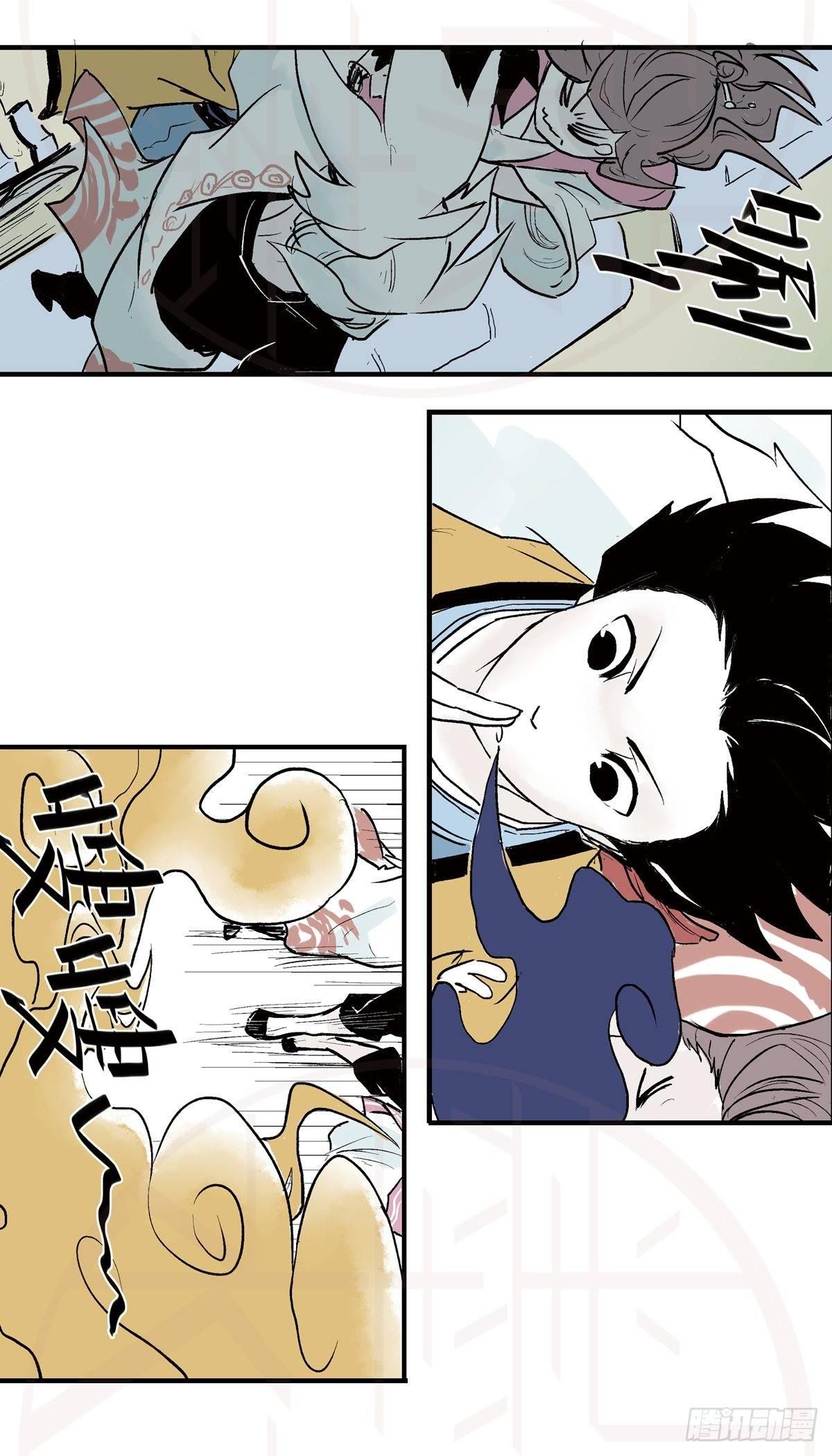 肆&middot;暗潮涌动-第10话