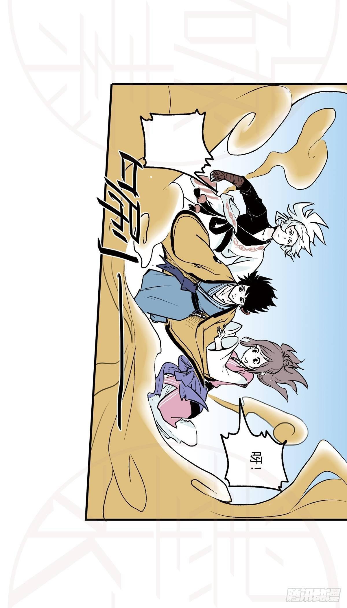 肆&middot;暗潮涌动-第10话