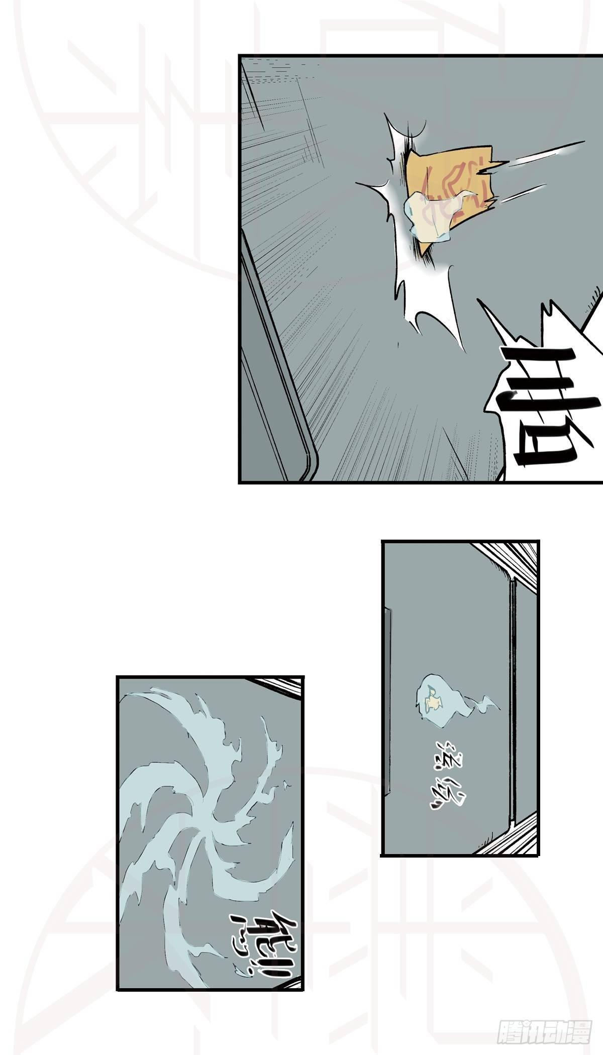 肆&middot;暗潮涌动-第10话