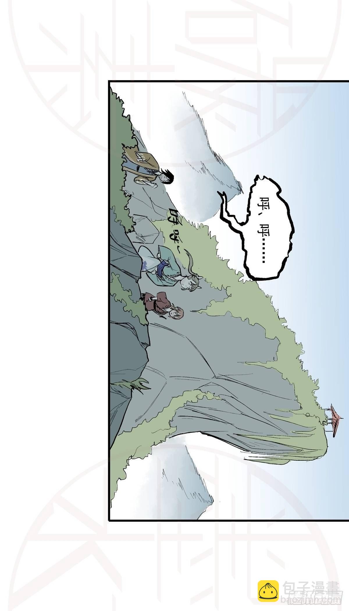肆&middot;暗潮涌动-第10话