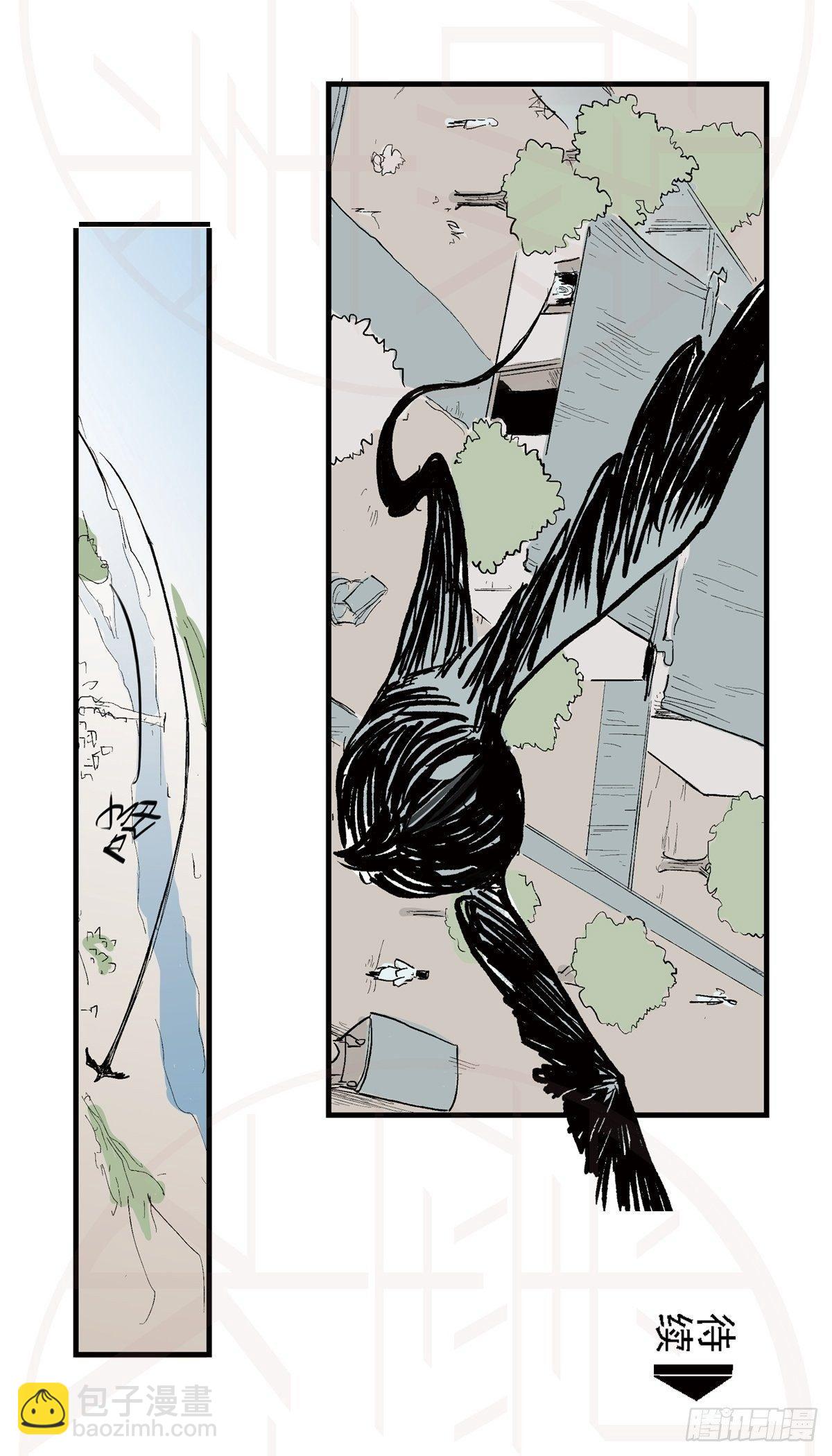 肆&middot;暗潮涌动-第10话