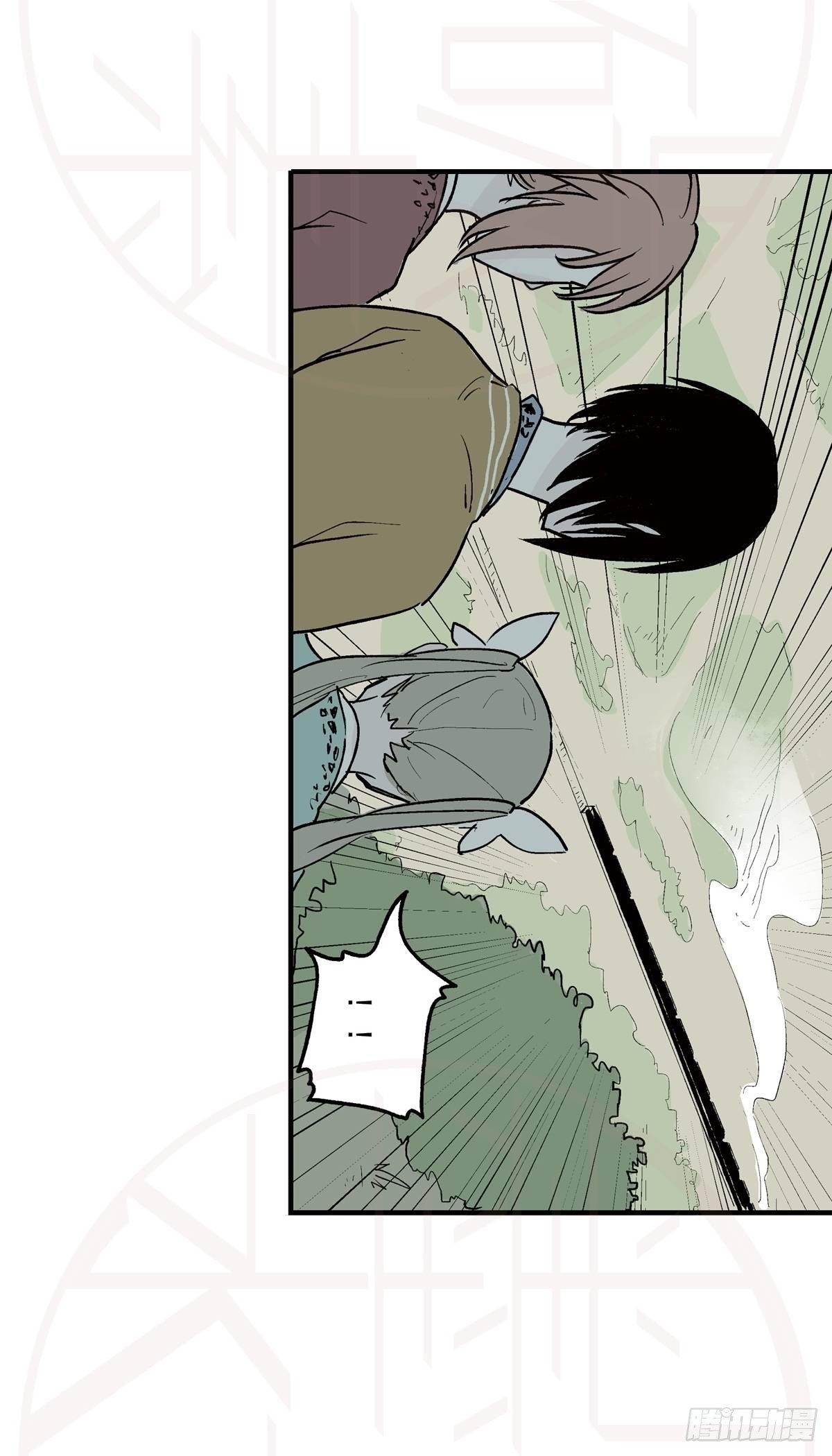 肆&middot;暗潮涌动-第10话