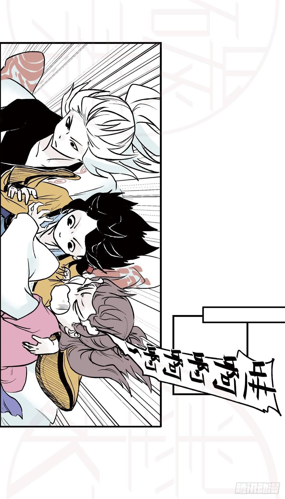 肆&middot;暗潮涌动-第10话