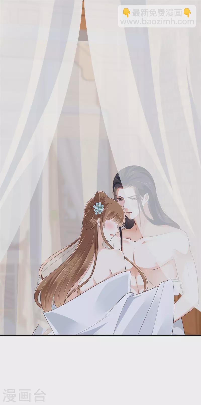 神偷王妃：我家王爺惹不起 - 第1話 被輕薄了的帥哥 - 2