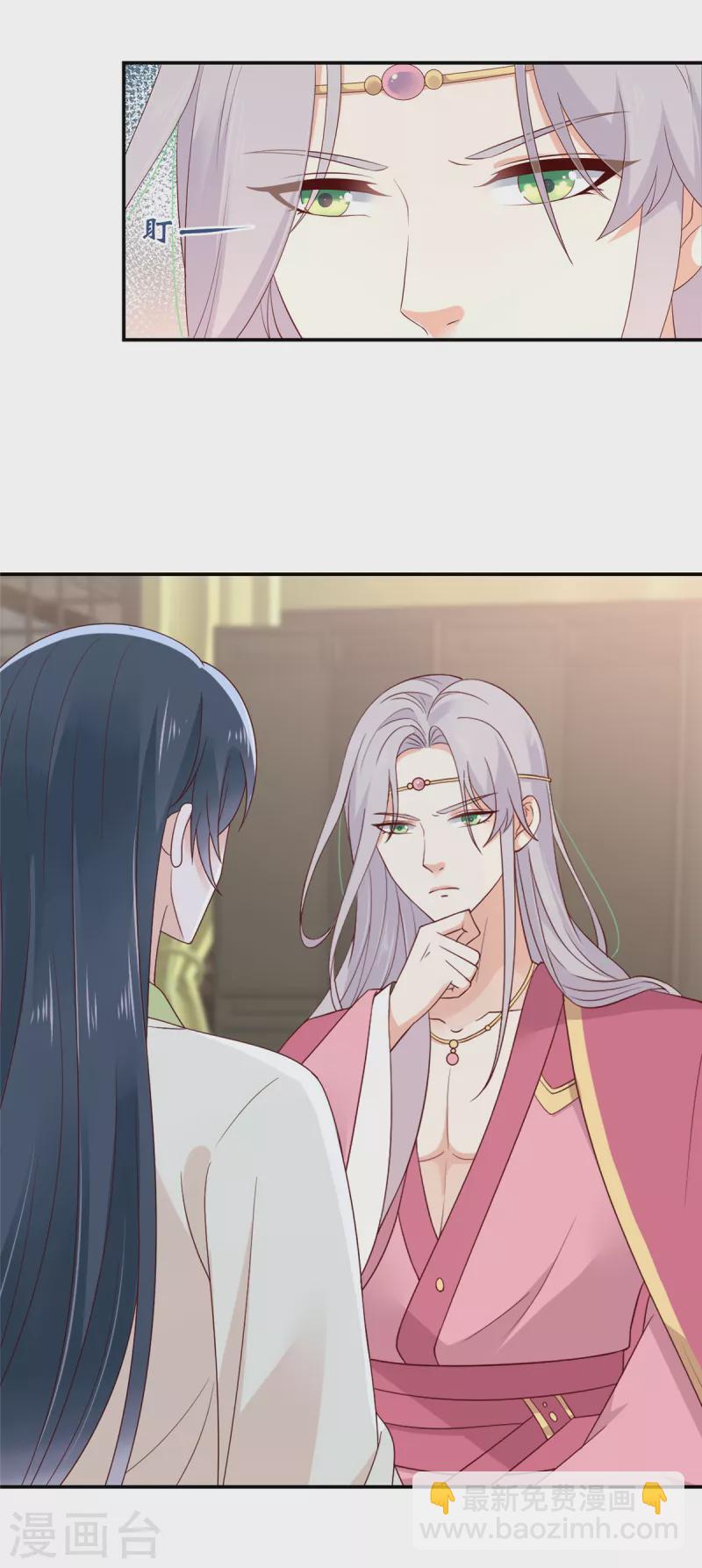 神偷王妃：我家王爺惹不起 - 第45話 王爺的女人也敢撩？ - 1