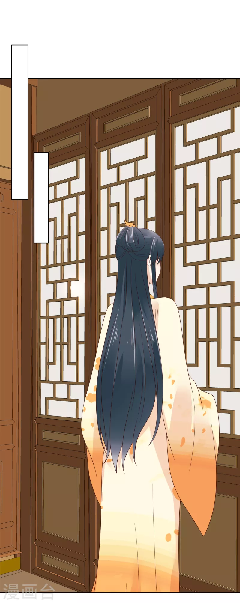 神偷王妃：我家王爺惹不起 - 第49話 帶你去看好戲！ - 2