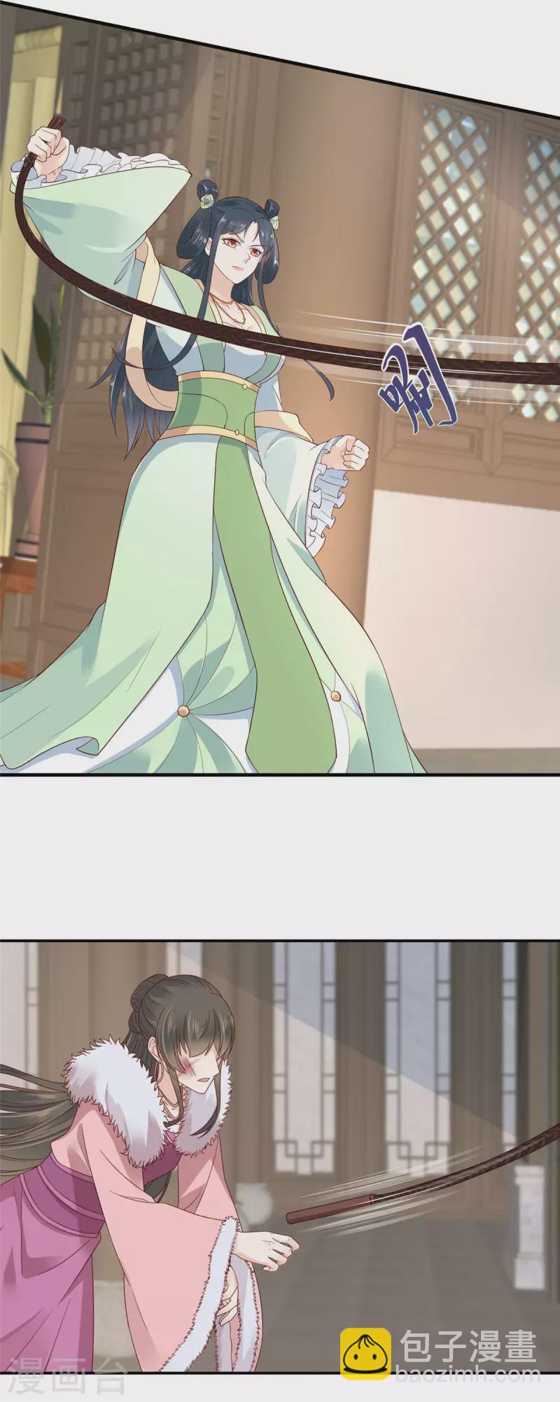 神偷王妃：我家王爺惹不起 - 第5話 找麻煩我可不怕 - 4