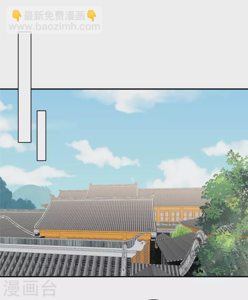 神偷王妃：我家王爺惹不起 - 第57話 你最好祈禱她沒事！ - 1