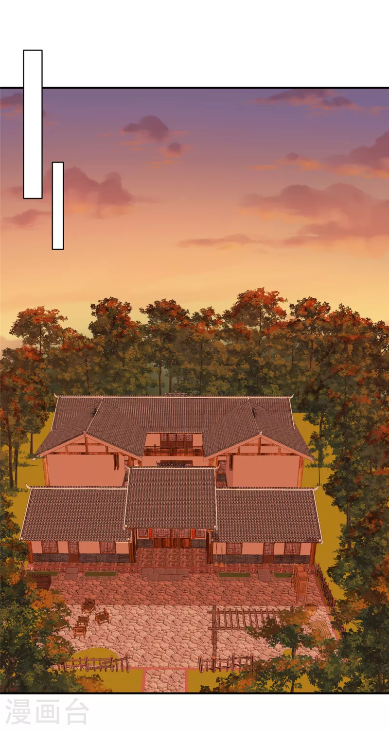 第61话 这男的也太自恋了！-第62话