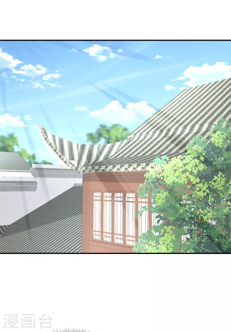 神偷王妃：我家王爺惹不起 - 第67話 你還是個孩子啊！ - 2