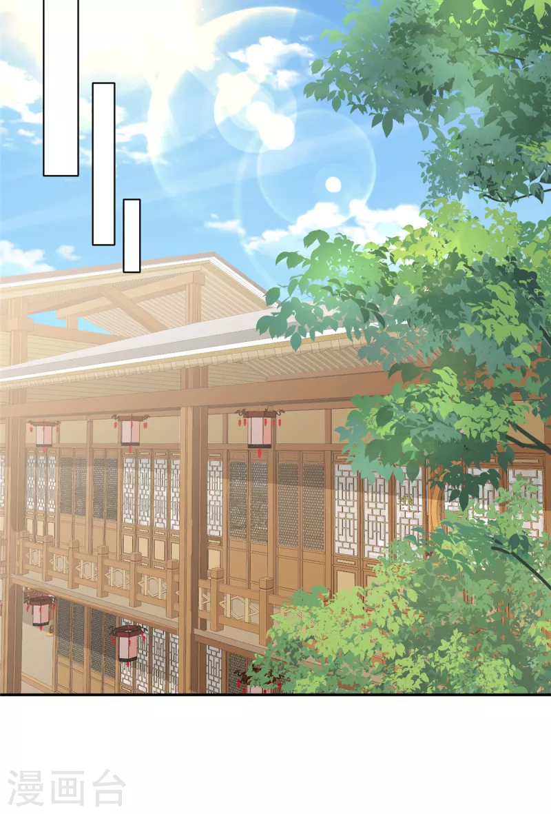 神偷王妃：我家王爺惹不起 - 第69話 你爲什麼知道這麼多！ - 5