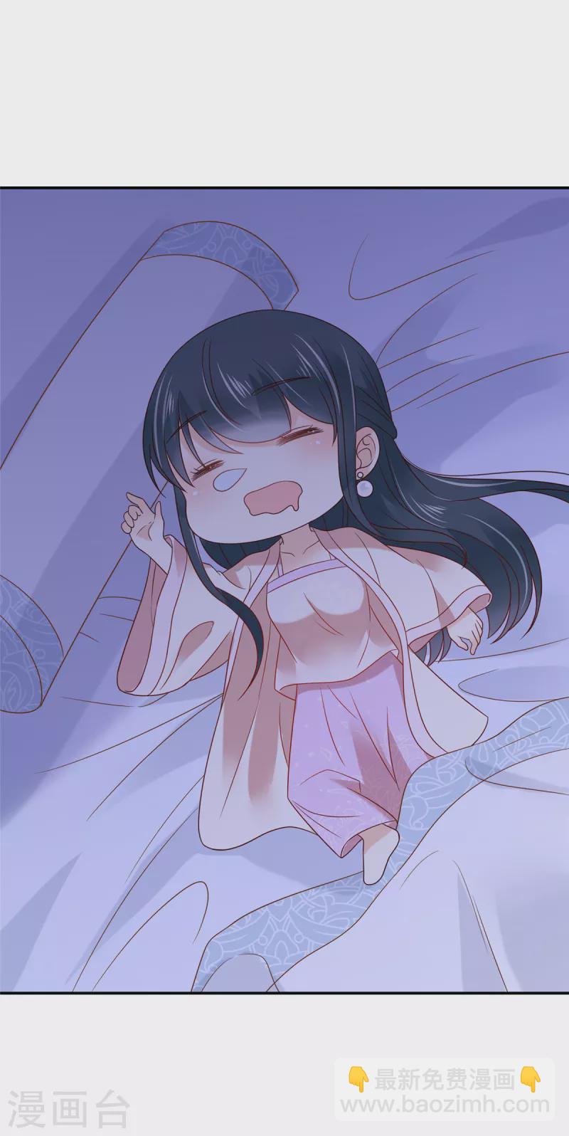 神偷王妃：我家王爺惹不起 - 第71話 王爺還是你套路多 - 4