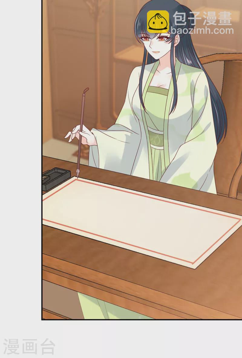 神偷王妃：我家王爺惹不起 - 第71話 王爺還是你套路多 - 3