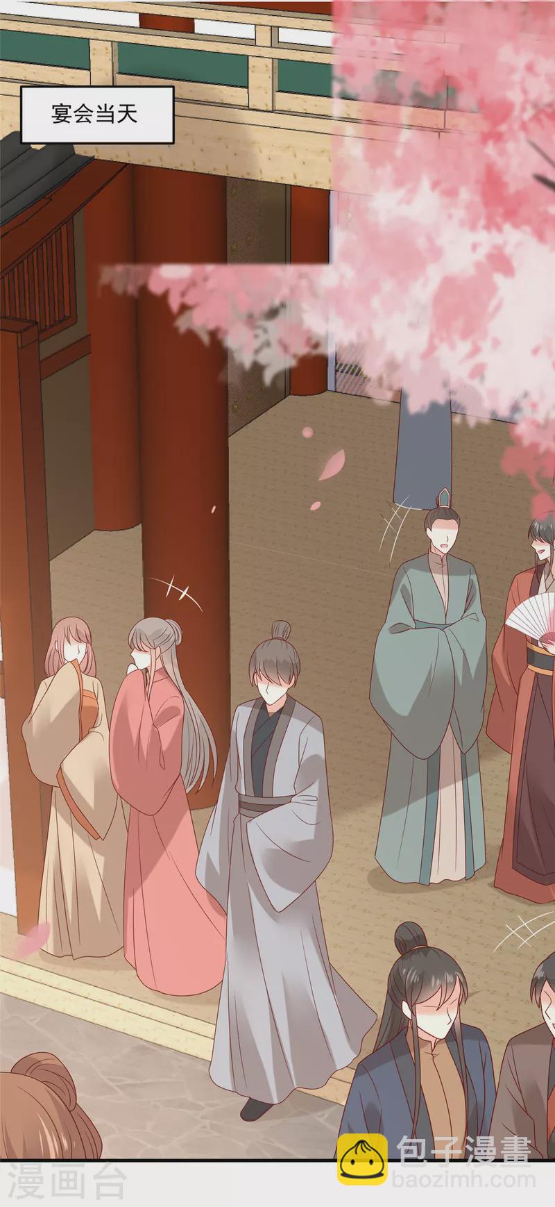 神偷王妃：我家王爺惹不起 - 第87話 哥哥竟是人氣王？ - 2