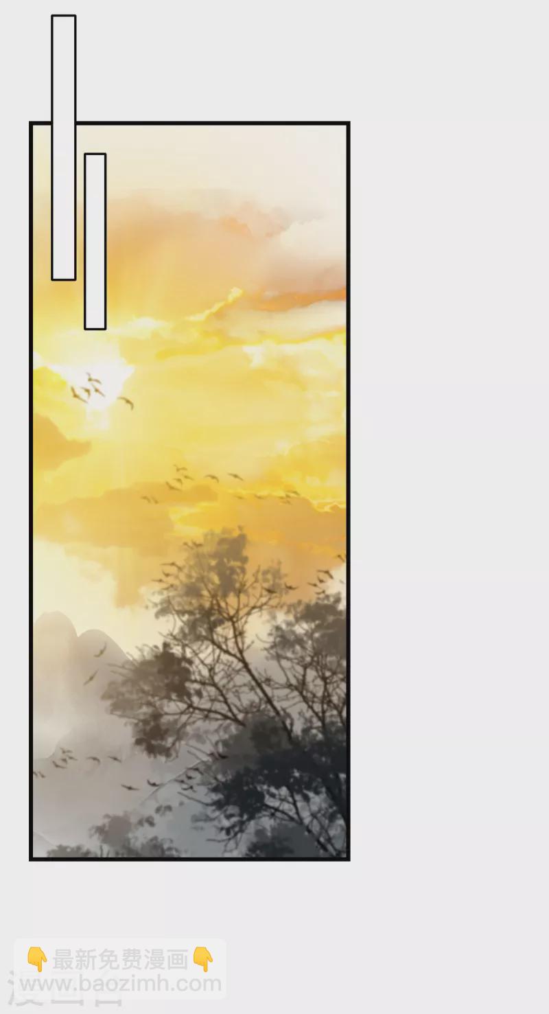 神偷王妃：我家王爺惹不起 - 第93話 王爺的那點小心思 - 5