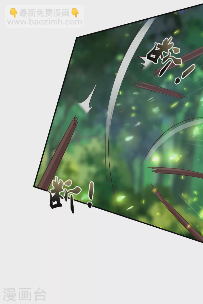 神偷王妃：我家王爺惹不起 - 第93話 王爺的那點小心思 - 5