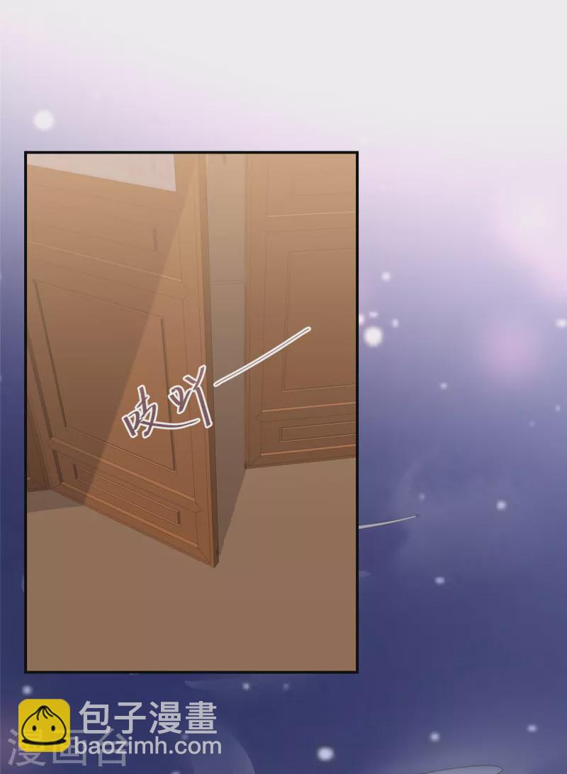 神偷王妃：我家王爺惹不起 - 第97話 生米煮成熟飯？ - 4