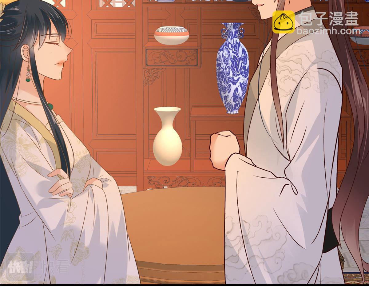 神偷王妃：我家王爺惹不起 - 第100話 一生一世一雙人(1/2) - 6