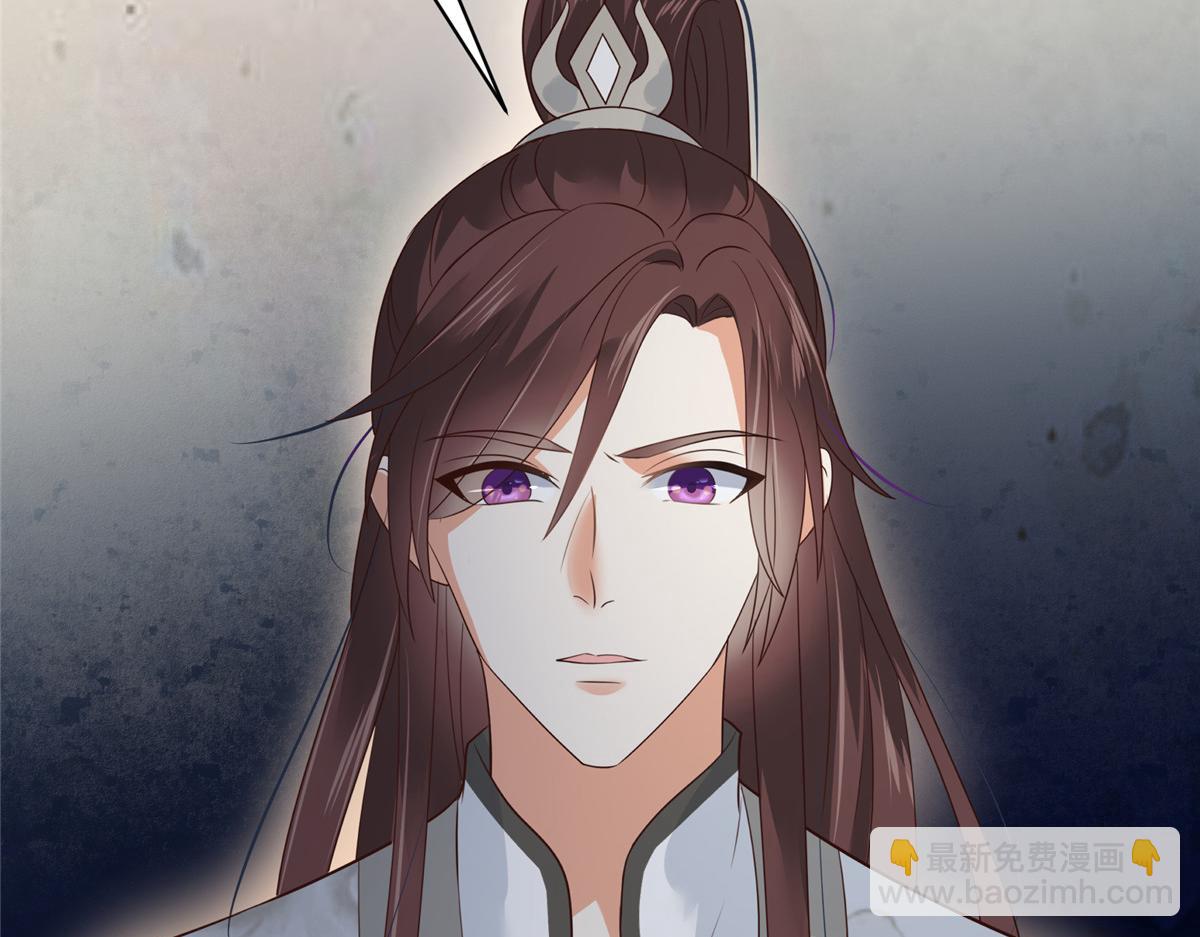 神偷王妃：我家王爺惹不起 - 第100話 一生一世一雙人(1/2) - 6