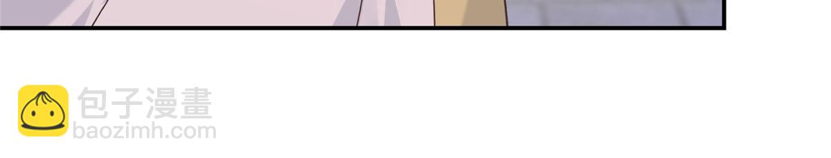 神偷王妃：我家王爺惹不起 - 第100話 一生一世一雙人(1/2) - 3