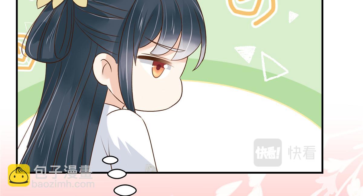 神偷王妃：我家王爺惹不起 - 第100話 一生一世一雙人(1/2) - 4