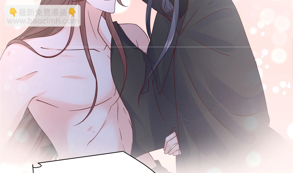 神偷王妃：我家王爺惹不起 - 第100話 一生一世一雙人(1/2) - 6