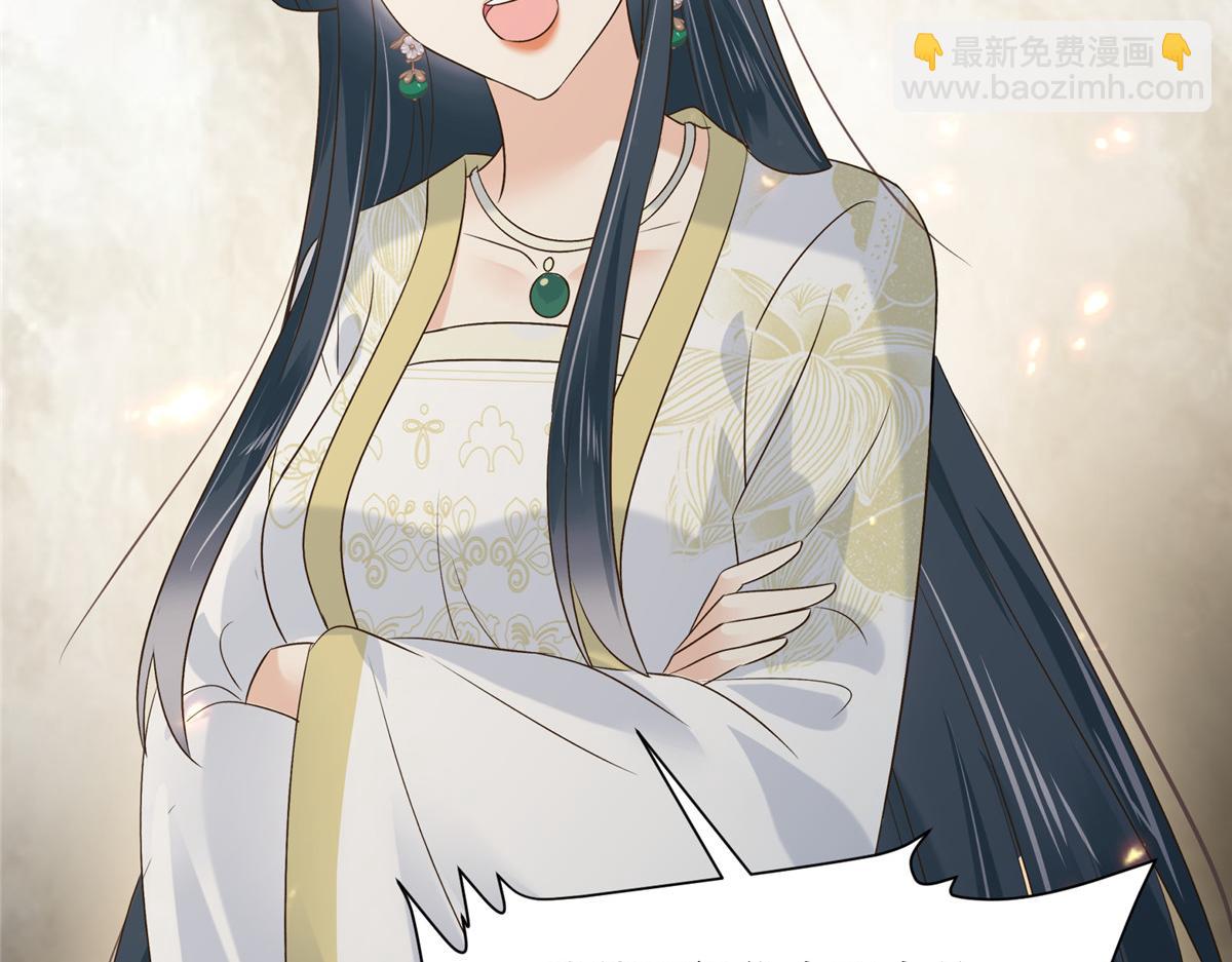 神偷王妃：我家王爺惹不起 - 第100話 一生一世一雙人(1/2) - 5