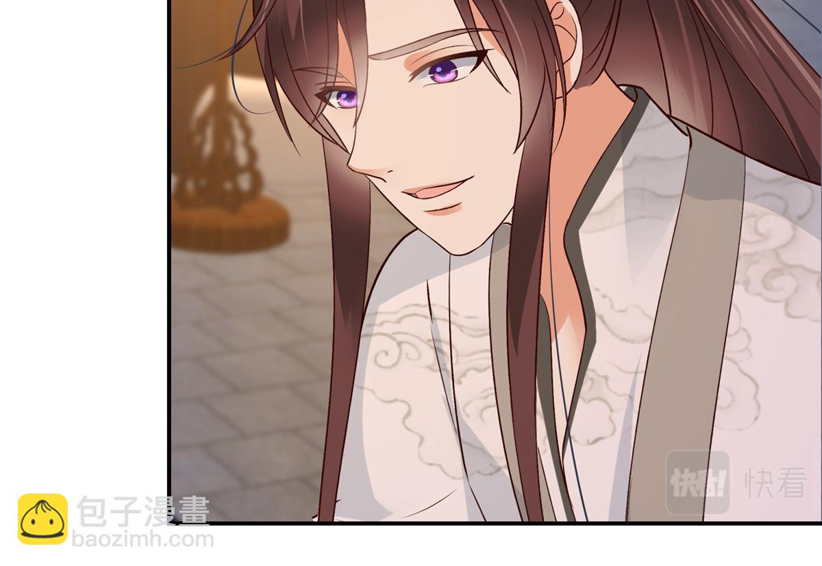 神偷王妃：我家王爺惹不起 - 第100話 一生一世一雙人(2/2) - 5